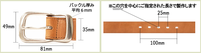 革ベルト・ファッションベルト　シルバー段差バックル・高級キップスキン使用カジュアルベルト　本革のシワ・ムラ感を存分に楽しんで頂けるモデルです！各部サイズについて